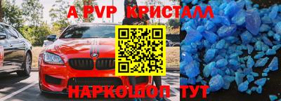 тгк Севастополь