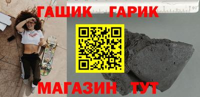 мефедрон мука Северобайкальск