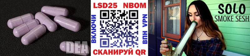 Лсд 25 экстази ecstasy  МЕГА ТОР  Рассказово 