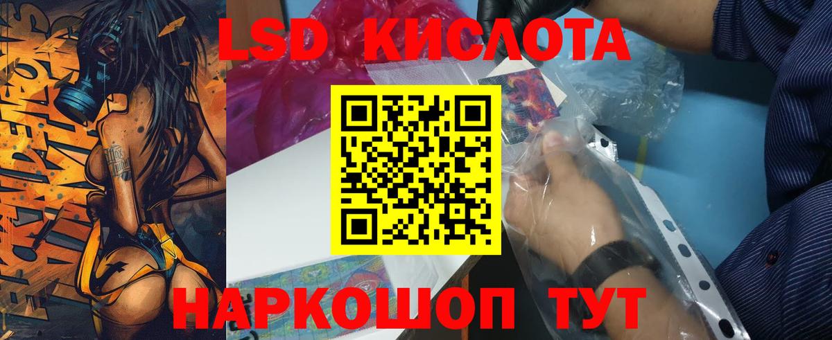 LSD-25 экстази  Вход с VPN  Рассказово  LSD-25 экстази кислота 
