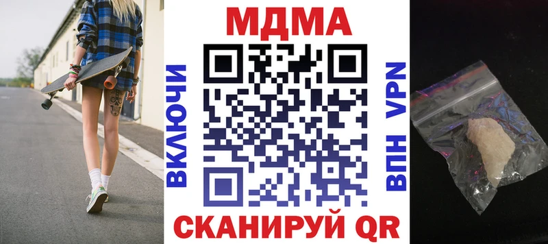 МДМА crystal Рассказово