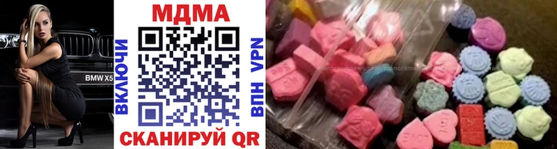 MDMA молли  Рассказово 