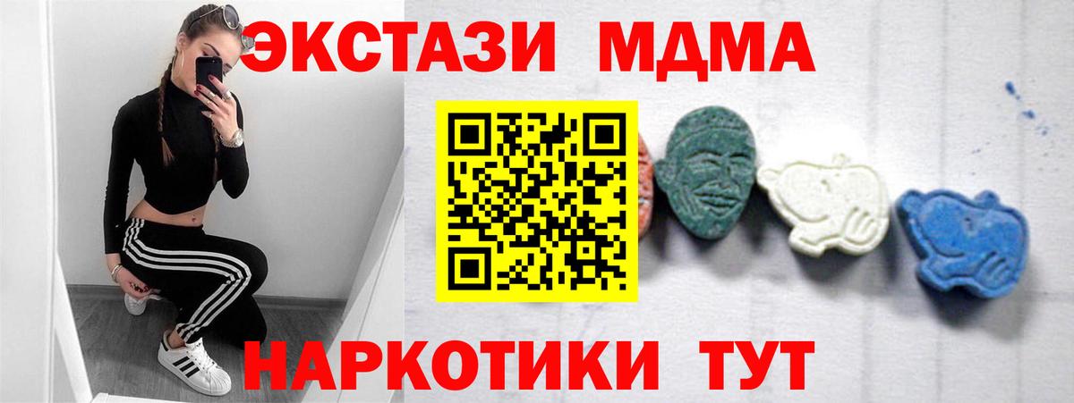 Меф мяу мяу Рассказово