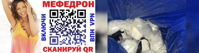 Мефедрон 4 MMC  закладки  Рассказово 