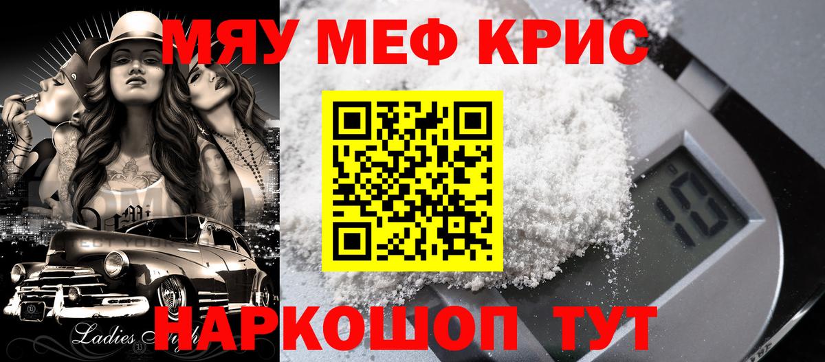 МЕФ мука Рассказово