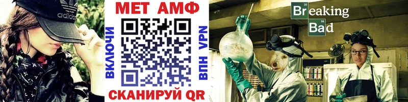МЕТАМФЕТАМИН мет Рассказово