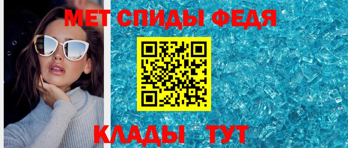Метамфетамин Декстрометамфетамин 99.9%  Вход с VPN  Рассказово  Метамфетамин Декстрометамфетамин 99.9% 