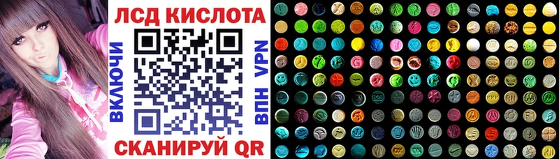 Наркотические марки 1,8мг Рассказово