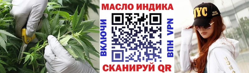 закладка Рассказово Дистиллят ТГК гашишное масло