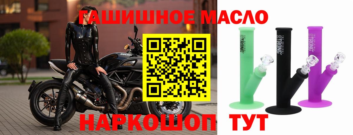 Дистиллят ТГК жижа  Вход с VPN  Рассказово 