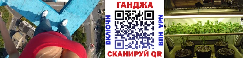 купить  сайты  Рассказово  Канабис тримм 