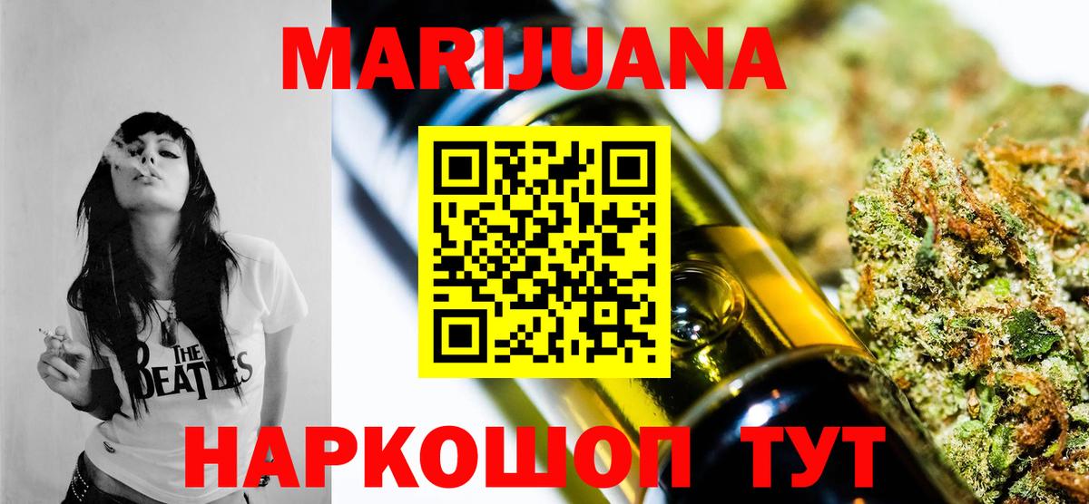 Каннабис LSD WEED Рассказово