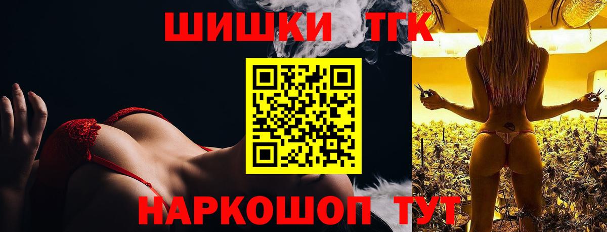 Рассказово  Марихуана MAZAR  Шишки марихуана AK-47  Вход с VPN  Бошки марихуана Amnesia 
